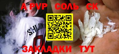 метадон Будённовск