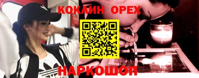 MDMA Premium VHQ Бугуруслан
