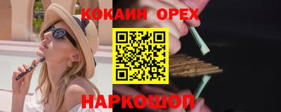 MDMA Premium VHQ Бугуруслан