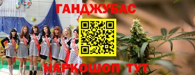 метадон Будённовск