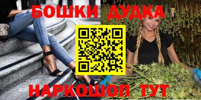 метадон Бузулук