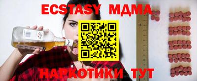 MDMA Premium VHQ Бугуруслан