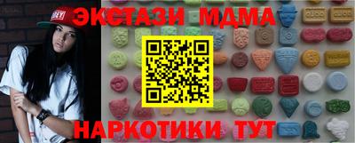 MDMA Premium VHQ Бугуруслан