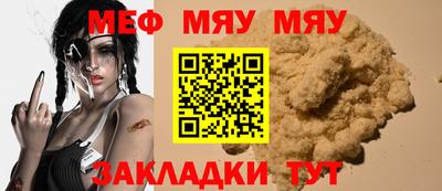 метадон Бузулук