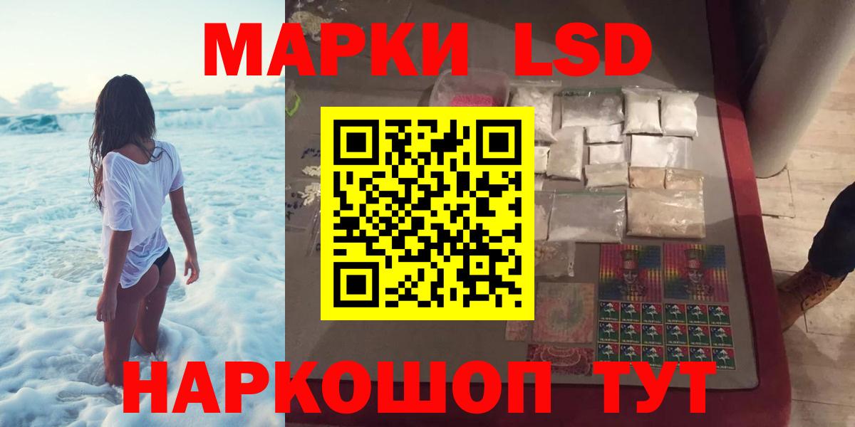Лсд 25 экстази ecstasy  OMG маркетплейс  Лсд 25 экстази кислота  Саратов  Вход с VPN 