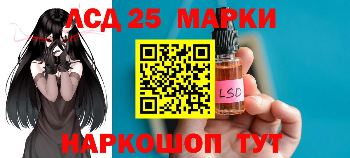 ЛСД экстази ecstasy Саратов