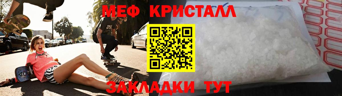 МЕФ мука Саратов