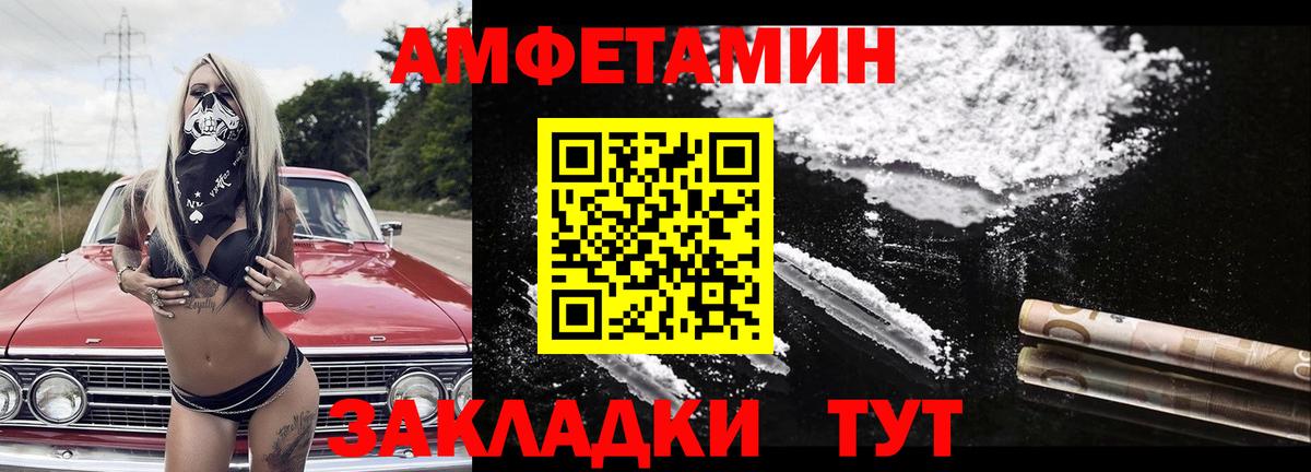 Саратов  Метамфетамин мет  Метамфетамин мет  Вход с VPN 