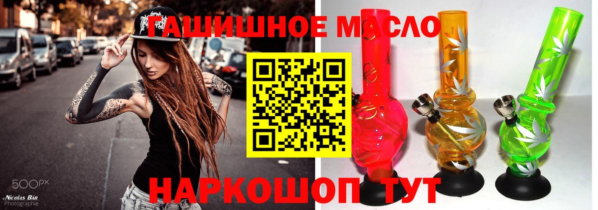 Саратов  ТГК Wax  ТГК концентрат  Вход с VPN 