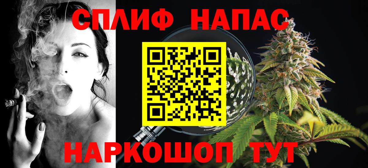 Саратов  Канабис Ganja  Вход с VPN  Канабис планчик  Бошки марихуана LSD WEED  Бошки Шишки сатива 